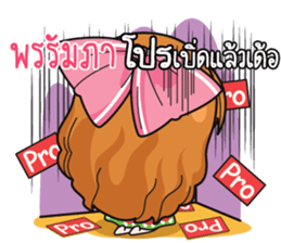 765412985