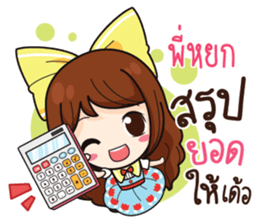 765413932