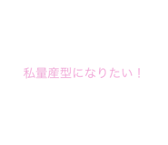 765423949