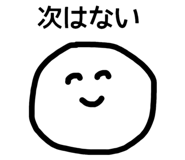 765424743