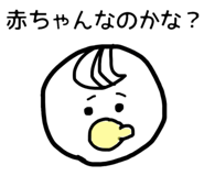765424747
