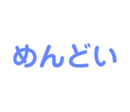 765425722