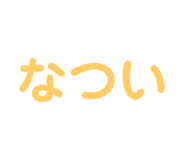 765425724