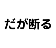 765425726