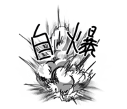 765430704