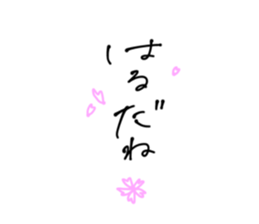 765432013