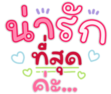 765441857