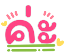 765441864
