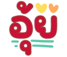 765441866