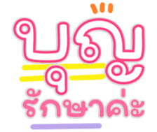 765441883