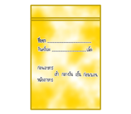 765450234
