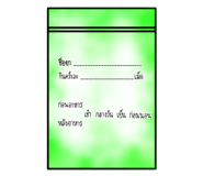 765450236