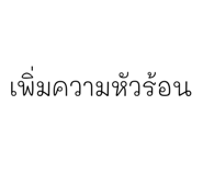 765450243