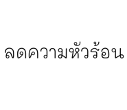 765450244