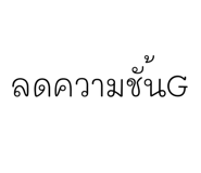 765450250