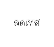 765450252