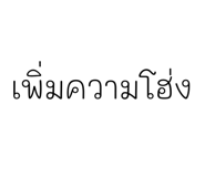 765450253