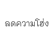 765450254