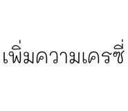 765450259