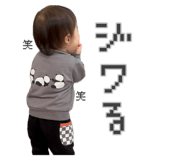 765453012