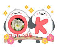 765454840