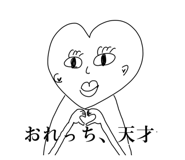 765455033