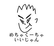 765455038