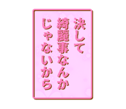 765483004