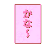 765483005