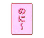 765483006
