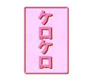 765483007