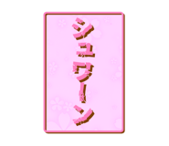 765483008