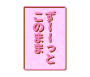 765483010
