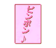 765483011