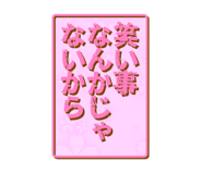765483013