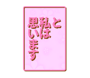 765483014