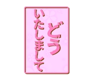 765483015
