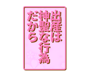 765483017