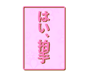 765483019