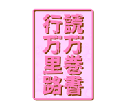 765483021