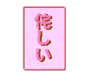 765483022