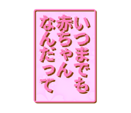765483024
