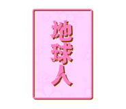 765483026
