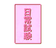 765483027