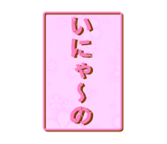 765483028