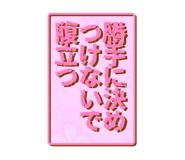 765483029