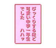 765483030
