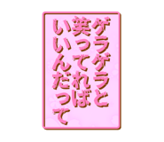 765483031