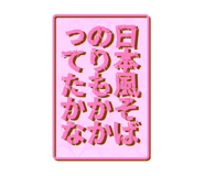 765483032