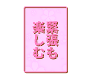 765483034